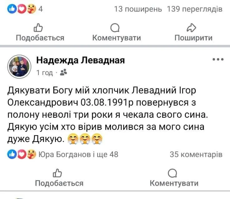 скрін