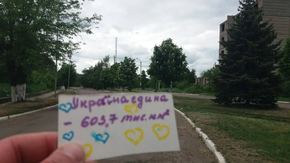 жовта стрічка