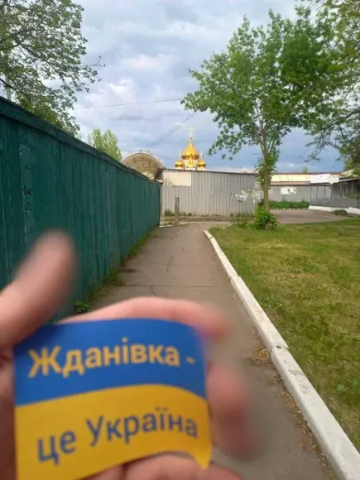 жовта стрічка