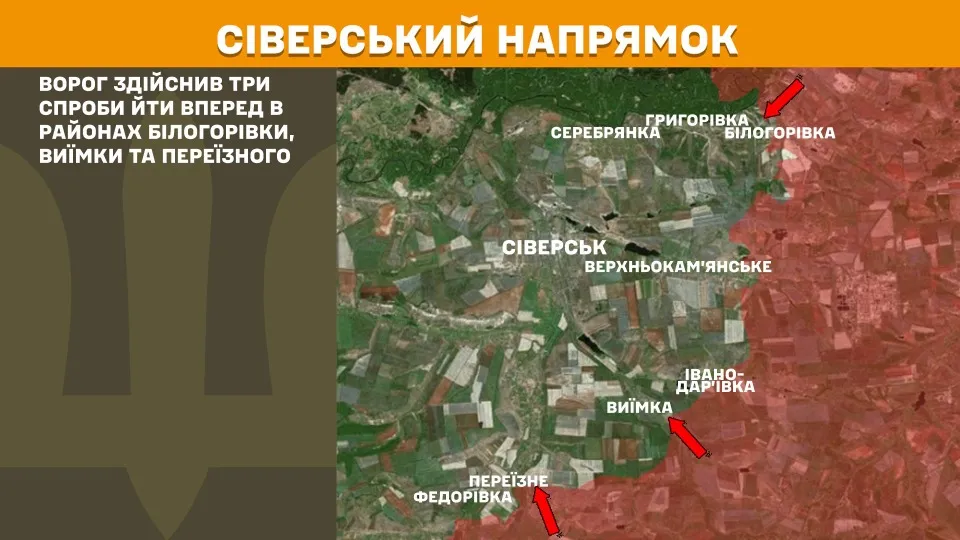 фронт 25 травня