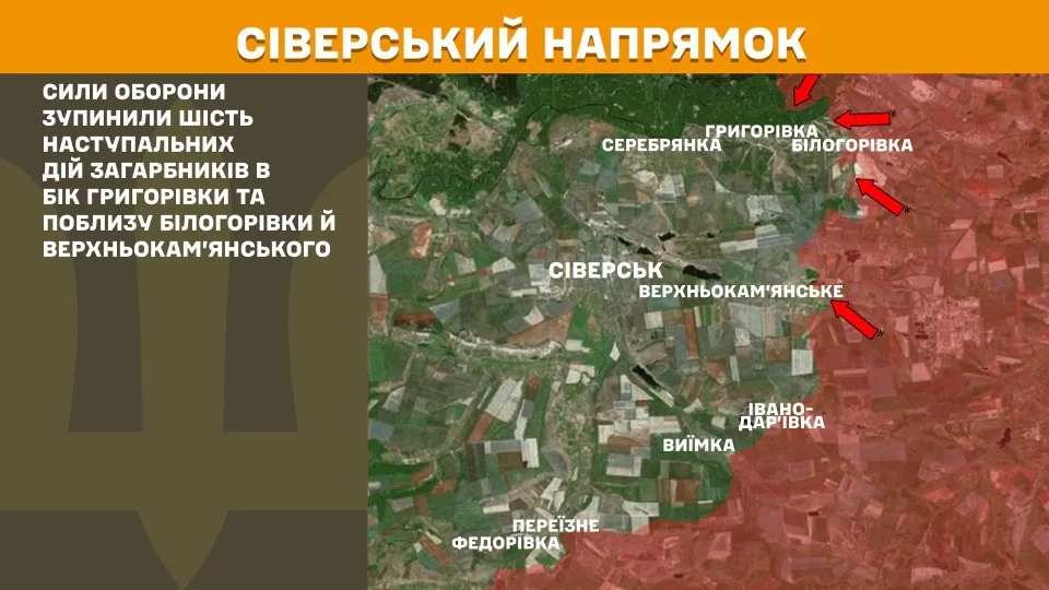 Росіяни намагаються захопити два села на Луганщині