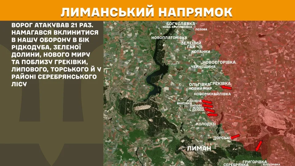 Росіяни намагаються захопити два села на Луганщині