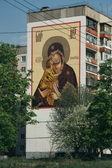 Лисичанськ