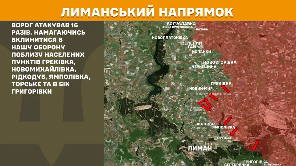 Фронт 27 травня