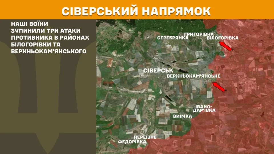 Фронт 27 травня