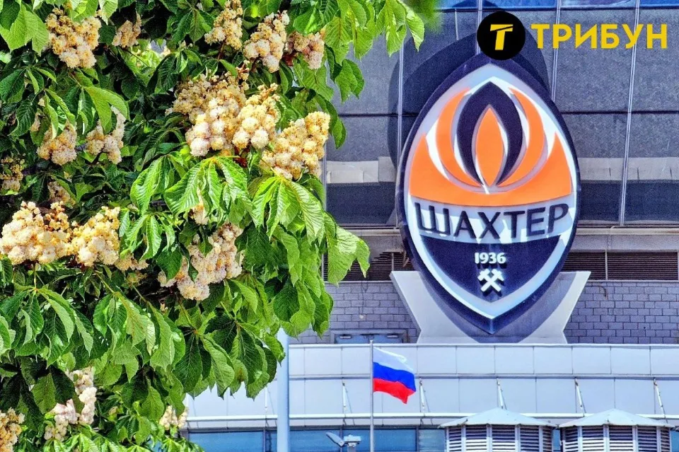 Донбас Арена Донецьк