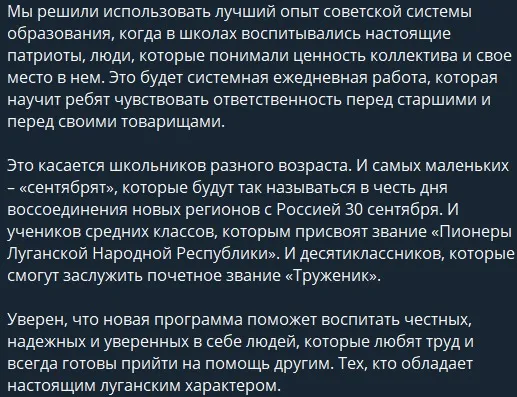 скріншот