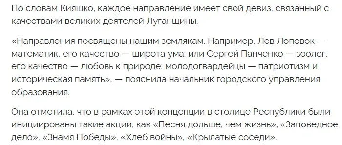 скріншот