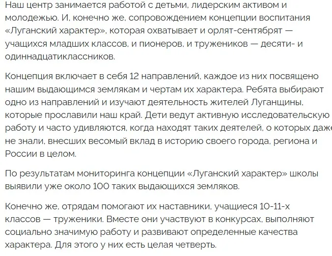пионер