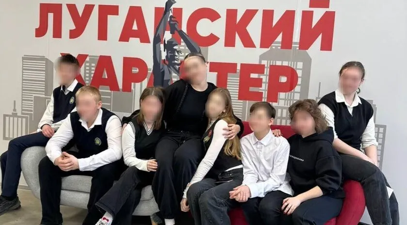 пионер