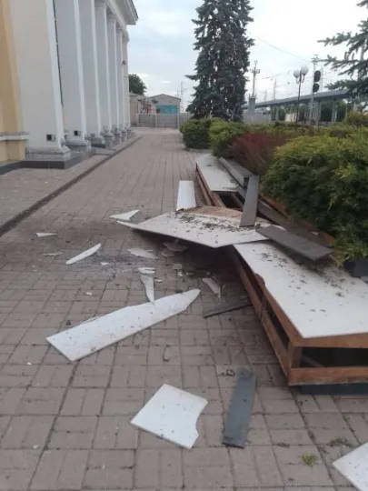 Залізничний обстріл