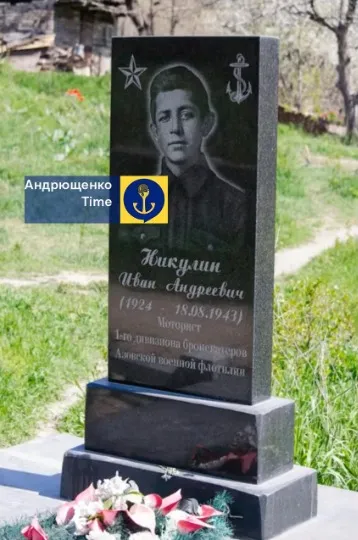 могила в окупованому Маріуполі