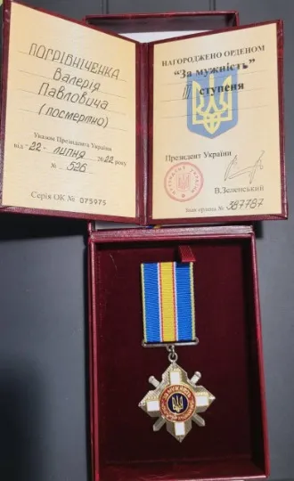 Захисника з Білокуракиного нагородили орденом “За мужність” посмертно