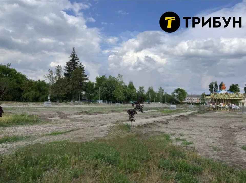 Старобільський парк