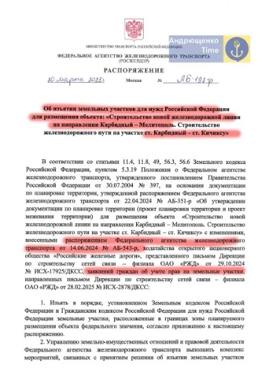 скрін
