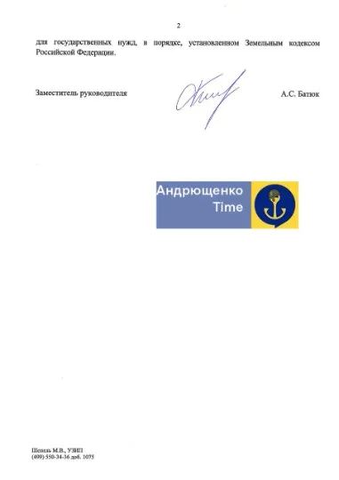 скрін
