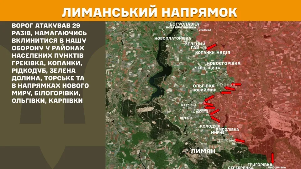 фронт 31 травня