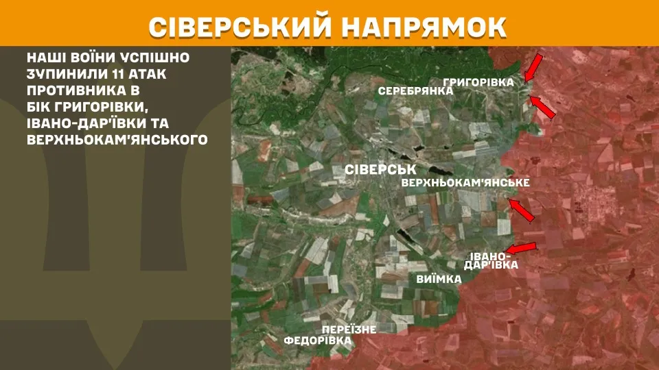 фронт 31 травня