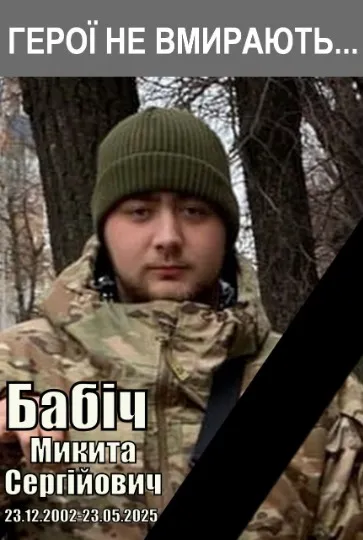 Помер від Донецька