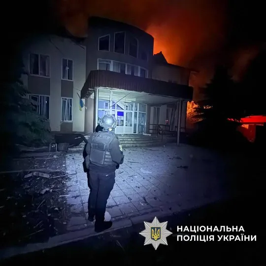 Харківщина
