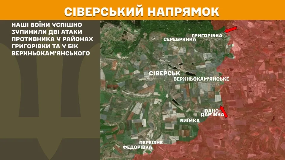 Фронт 1 червня