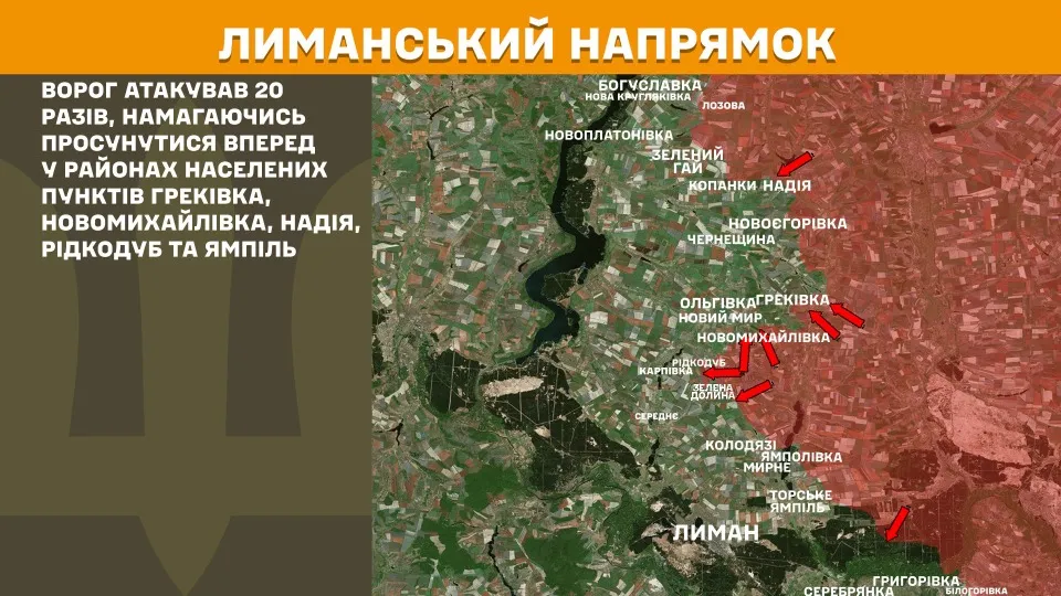 фронт 2 червня