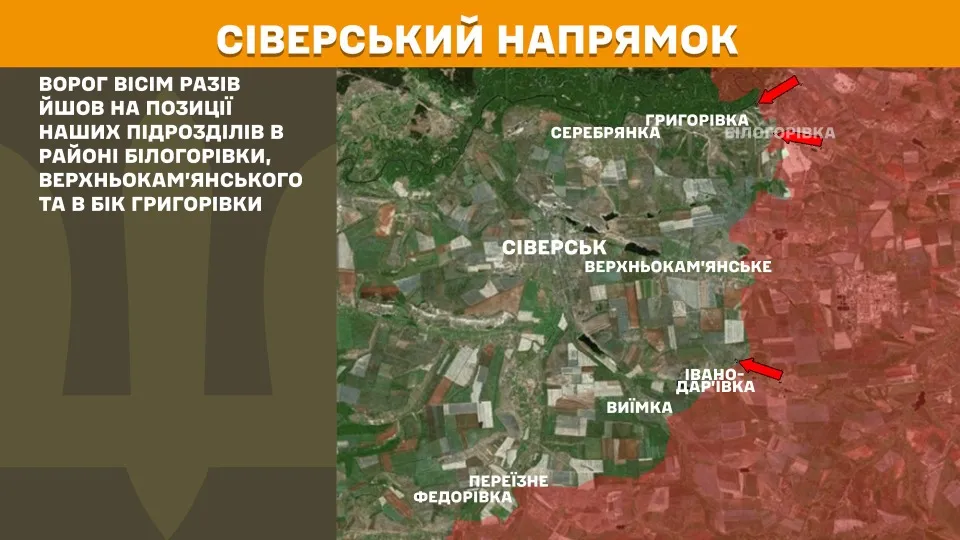 фронт 2 червня