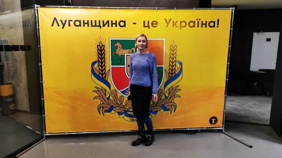 Марія Кучеренко на форумі Луганщина — це Україна
