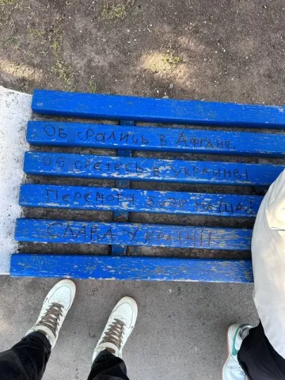 У Криму затримали пенсіонера з Рубіжного за проукраїнські написи