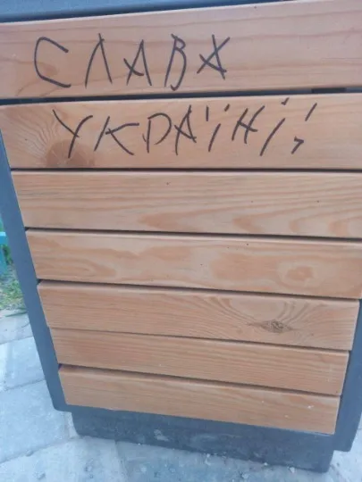 У Криму затримали пенсіонера з Рубіжного за проукраїнські написи