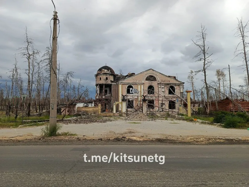 Сіверськодонецьк