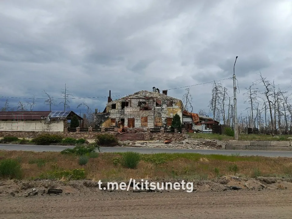 Сіверськодонецьк