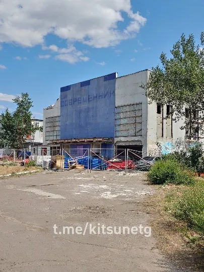 Сіверськодонецьк