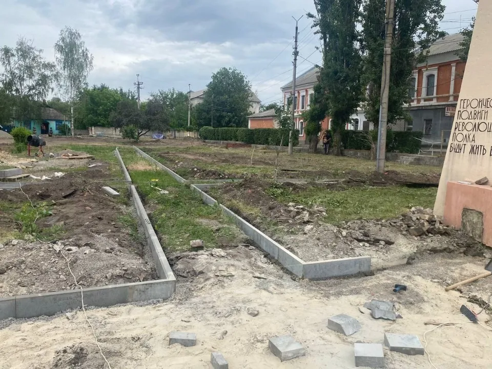 Старобільський парк