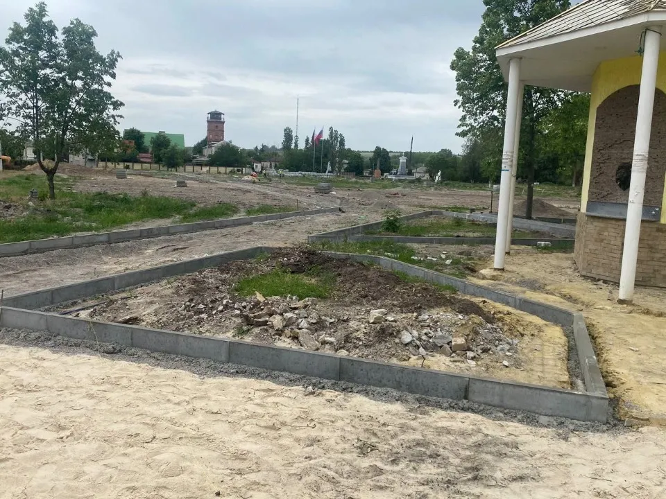 Старобільський парк