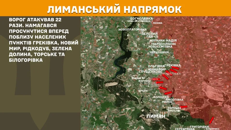 Фронт 8 червня