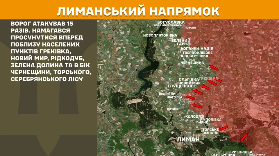 фронт 9 червня