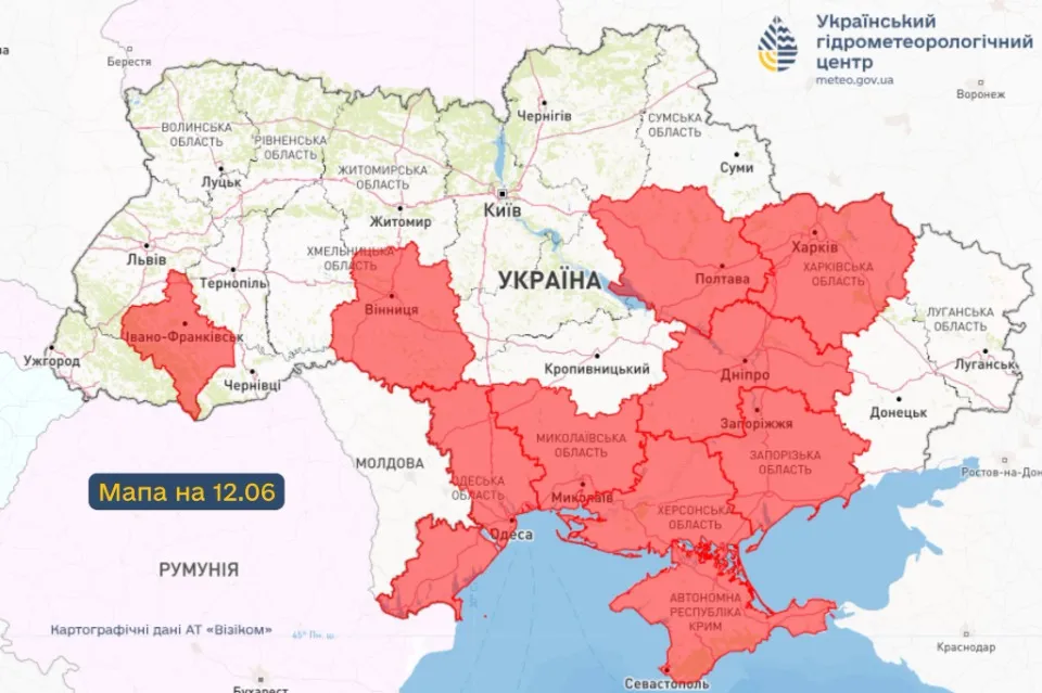Попередження про пожежну небезпеку в Україні