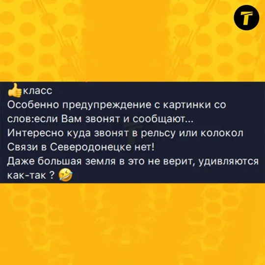 Сіверськодонецьк