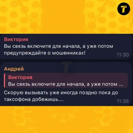 Сіверськодонецьк