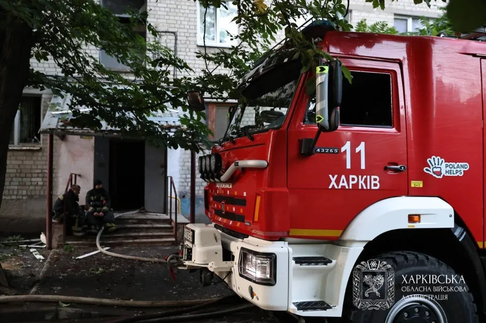 ХАРКВІВ