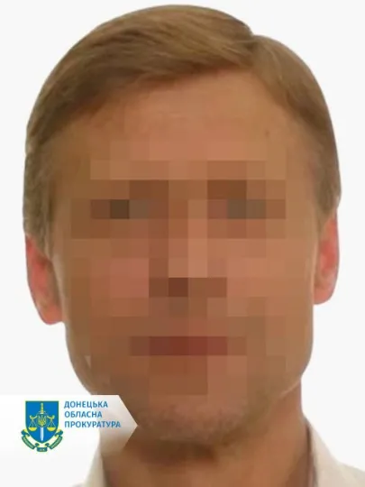 підозрюваний з Донеччини