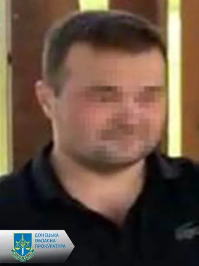 підозрюваний з Донеччини