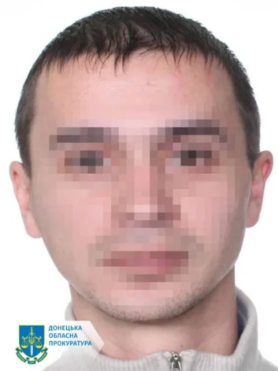 підозрюваний з Донеччини
