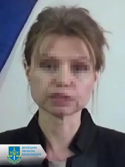 підозрювана з Донеччини
