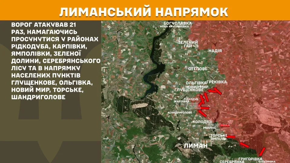 фронт 15 червня