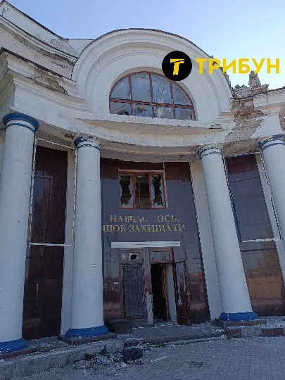Маріуполь