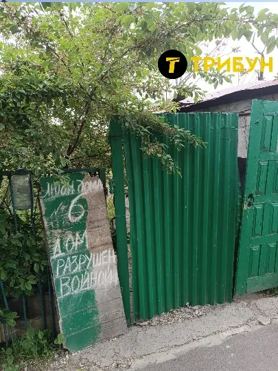 Маріуполь