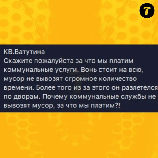 Луганськ 2025