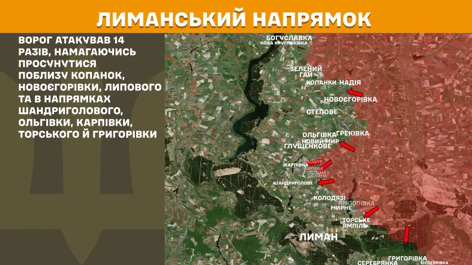 фронт 16 червня